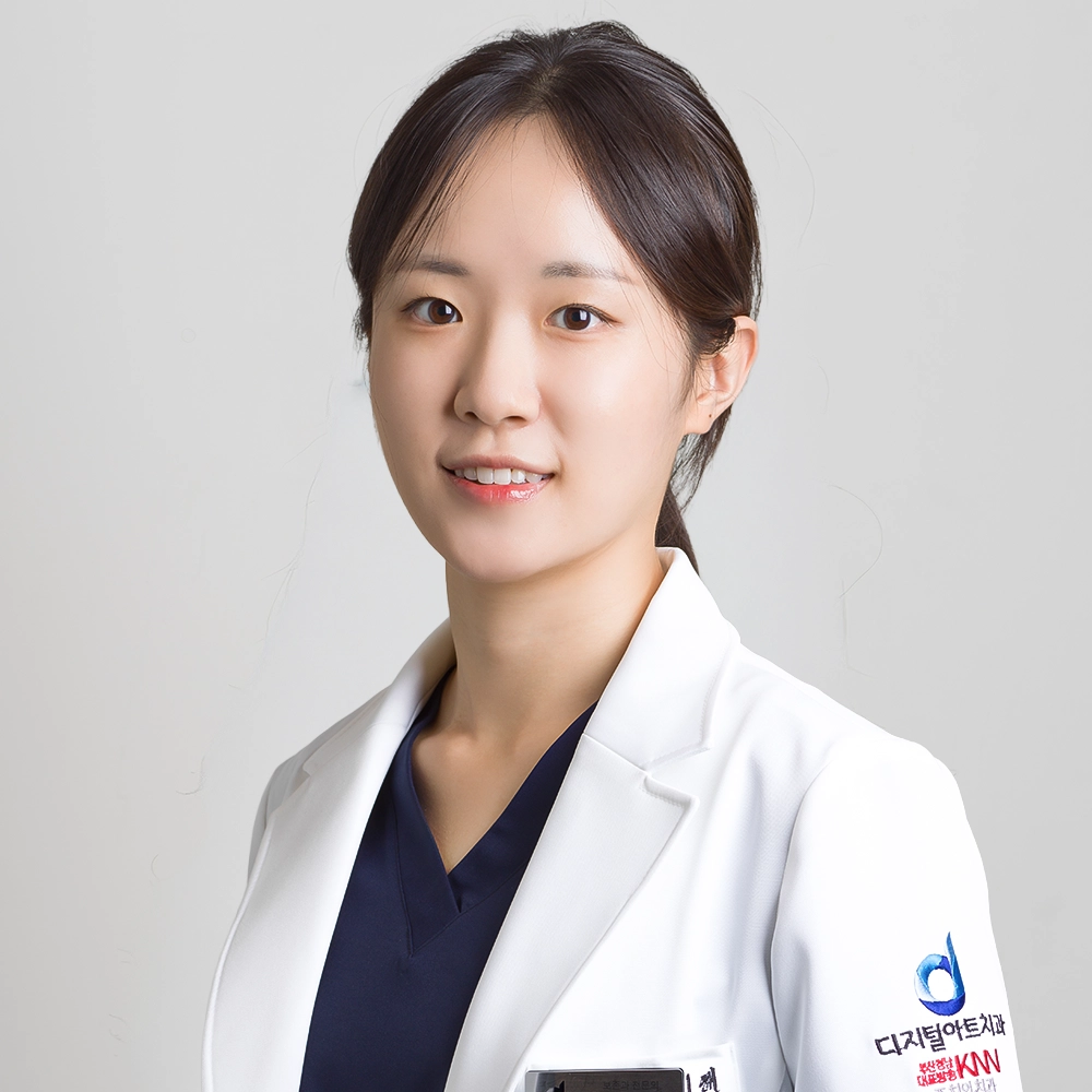 김민해 보존과 전문의