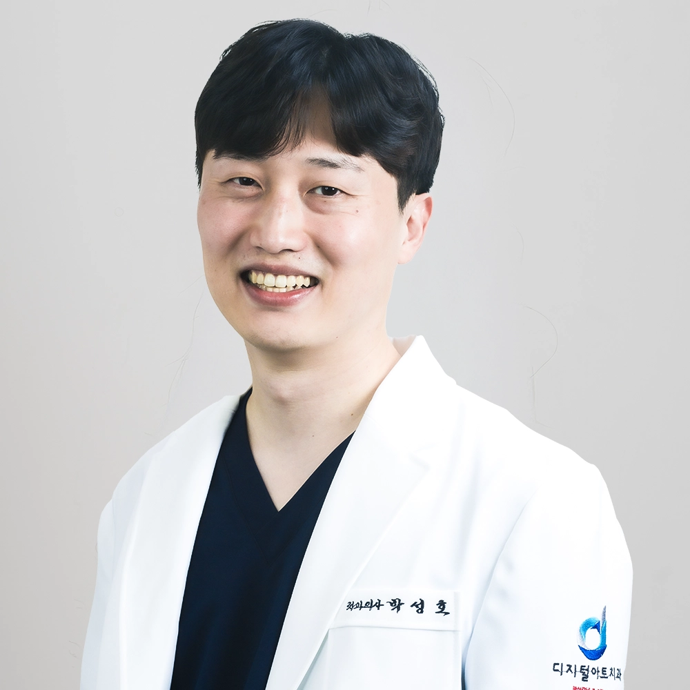 박성호 통합치의학과 전문의