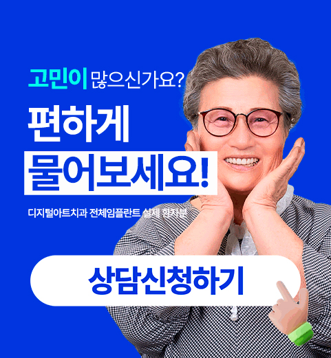 상담신청