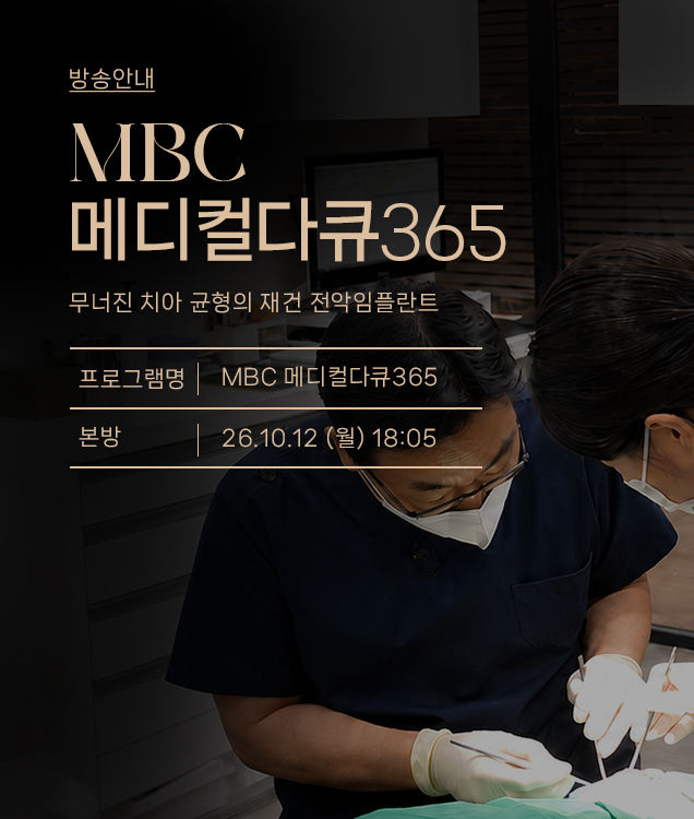 방송안내