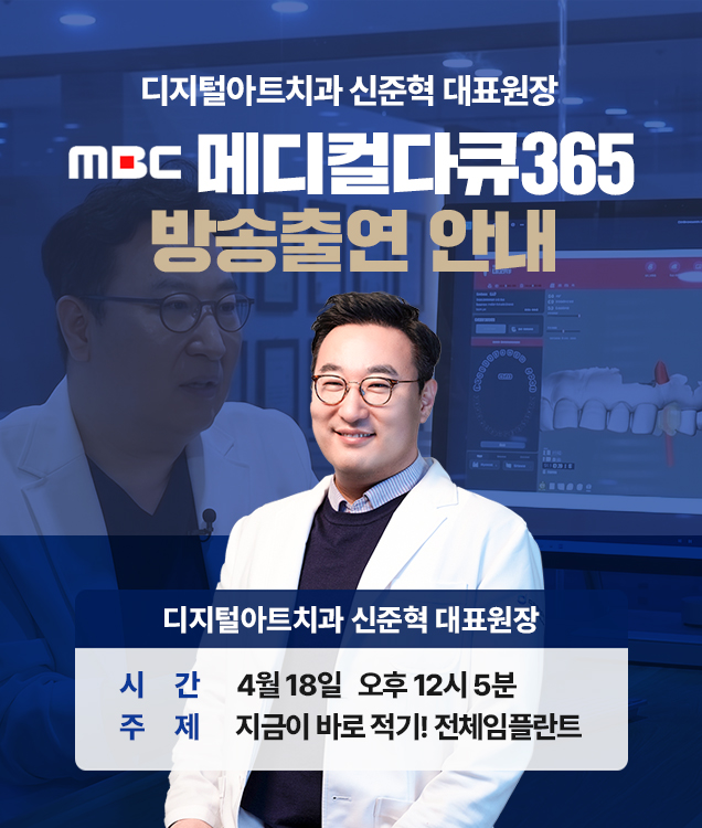 방송안내