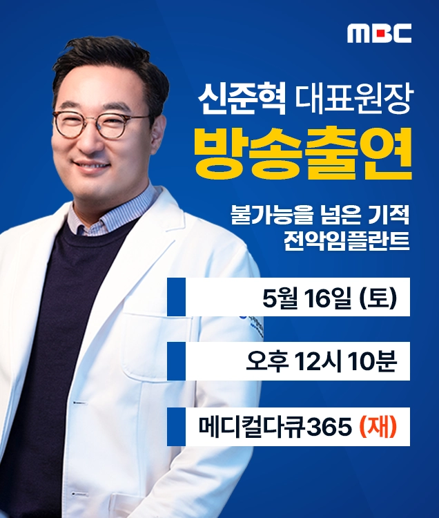 방송안내