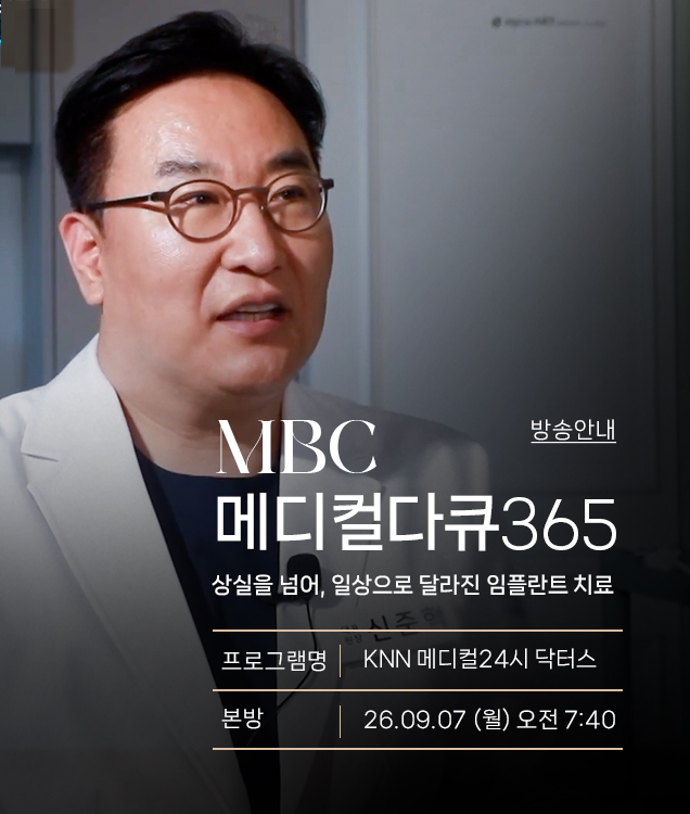 방송안내