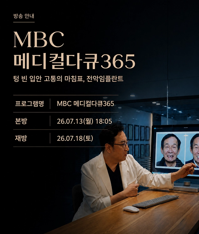 방송안내
