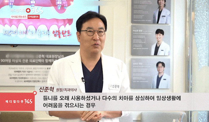 디지털아트치과 전체임플란트